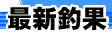 �ŐV�މ�