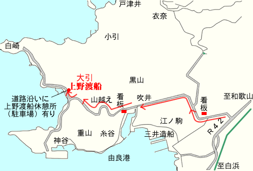 上野渡船 地図と料金