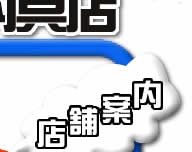 �X�܈ē�