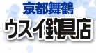 ���s���߁@�E�X�C�ދ�X
