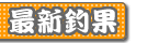 �R���ۂ̍ŐV�މ�