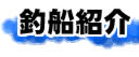 �ޑD�Љ�
